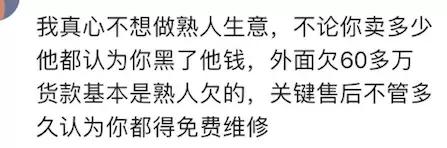 被好朋友杀熟怎么办,被朋友杀熟如何讨回公道