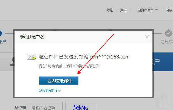 淘宝企业开店流程及费用,淘宝开店1688货源操作流程