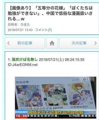 星露谷物语xbox版能否与steam联机,星露谷物语多人联机模式