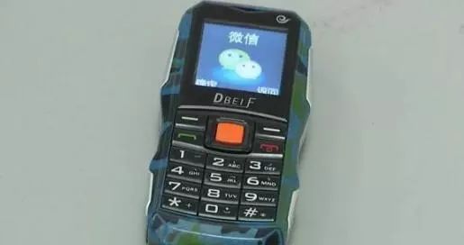 山寨微信转发语音是骗人的吗 (山寨微信语音是骗人的吗)