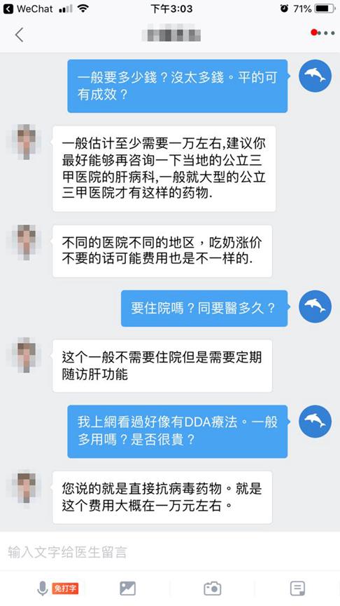 丙肝药上市,歌礼制药发布乙肝新药