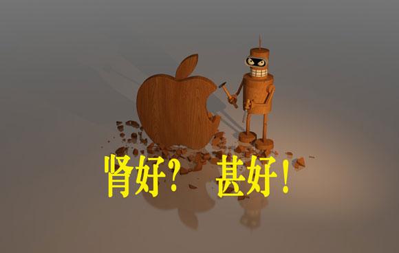 当年用肾换苹果手机的人后续,当初用肾换苹果的人怎么样了