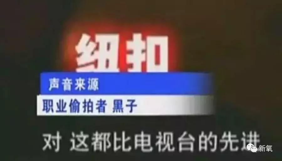 关注！这群人靠*拍偷**女生裙底月入过万！