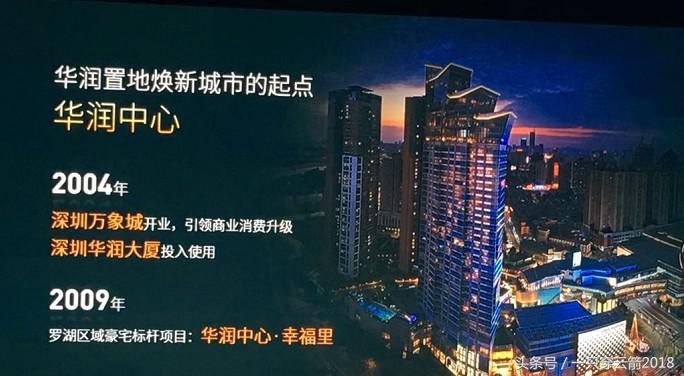 深圳千万豪宅楼盘再次曝光,深圳千万豪宅打新