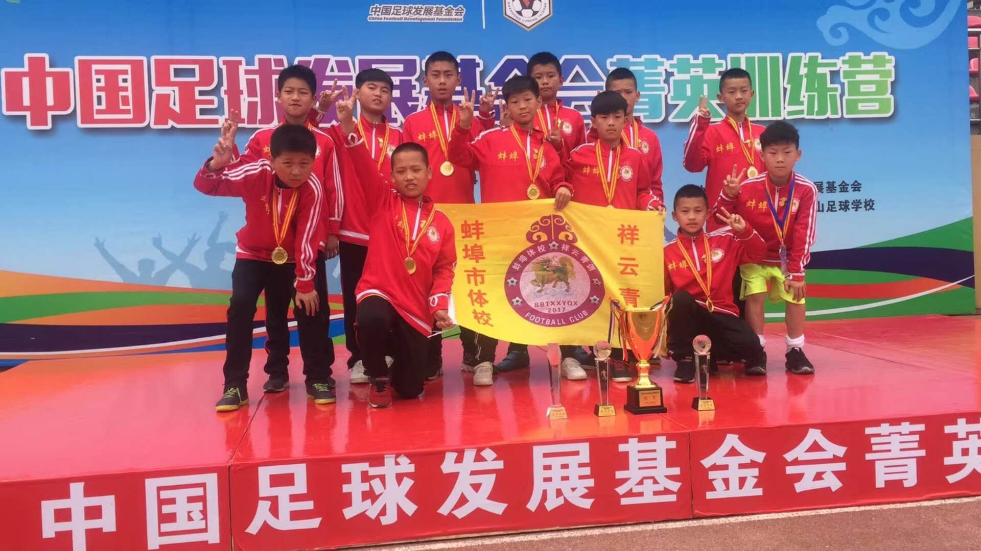 冉冉升起的足球新星,冉冉升起的新星足球