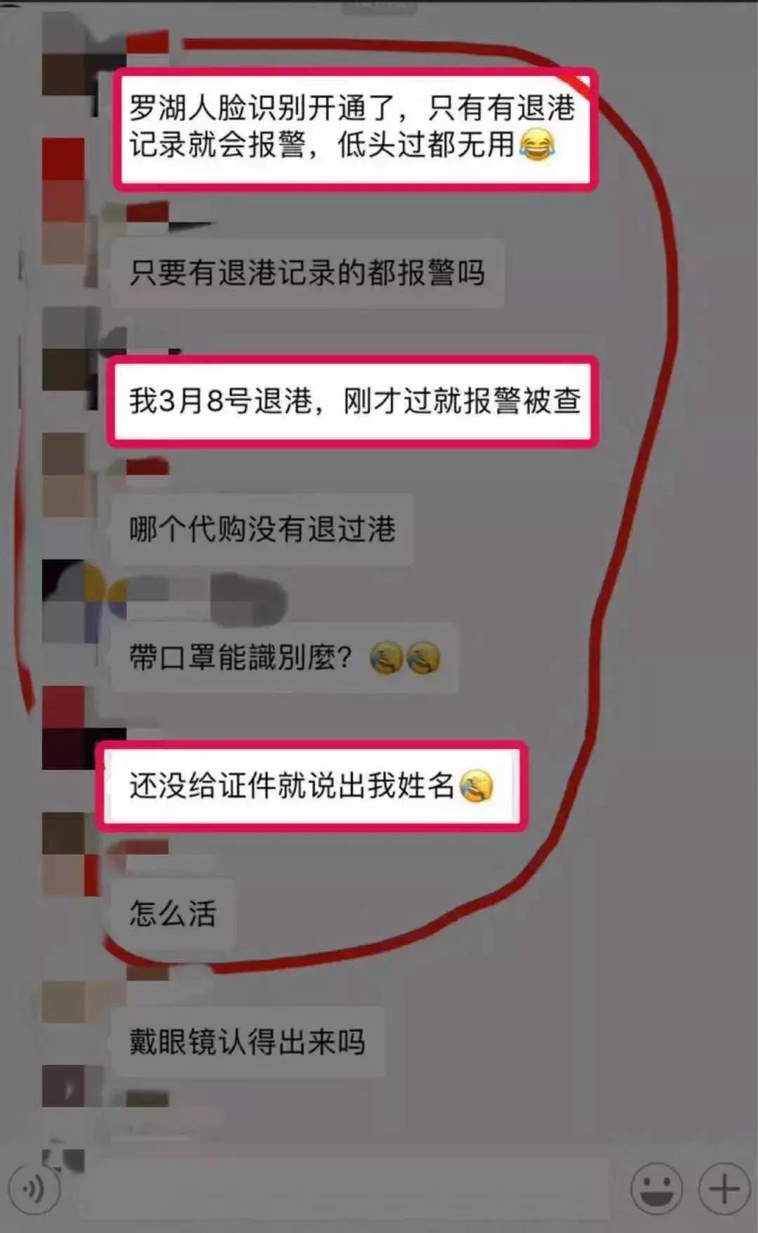 中山人！要跟香港代购说再见了，中国海关宣布……