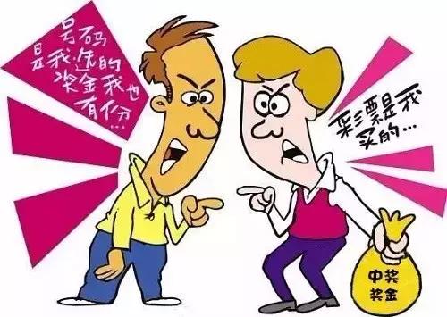 共赢彩票和福利彩票有区别吗,网友参与合买彩票应关注事项