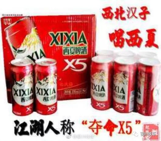 吱车课堂之大西北的人和车