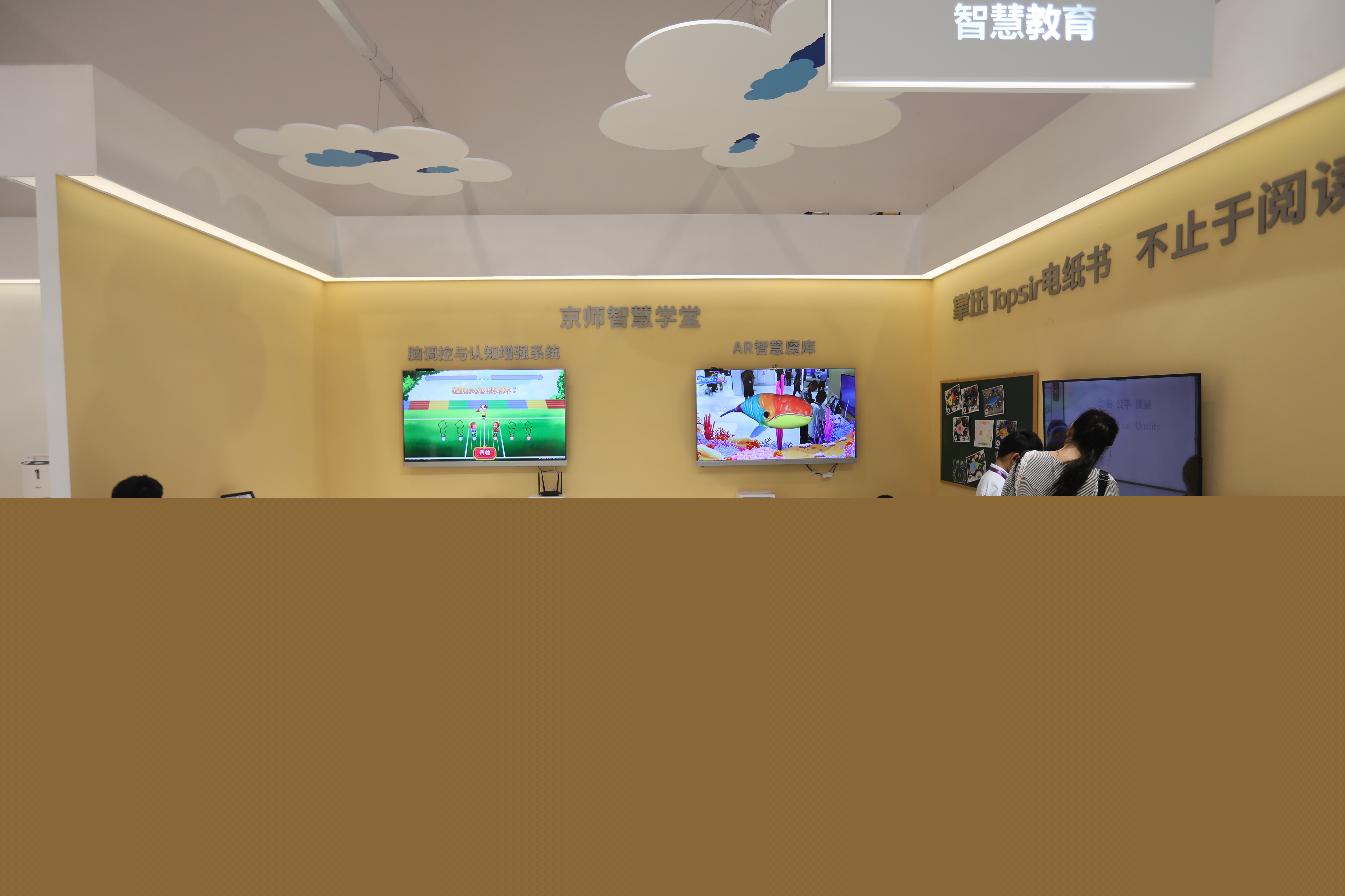 中国国际消费电子博览会门票,2018国际物联网博览会