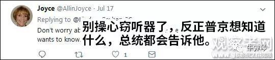 普京送特朗普足球,普京送特朗普的足球队