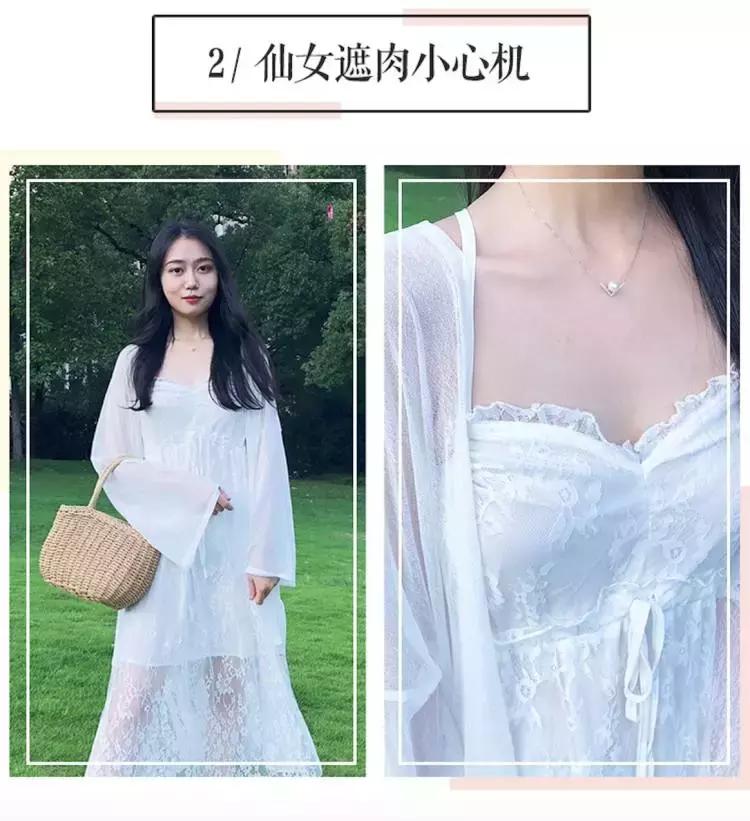 好好遮肉，谁还不是小仙女啦？！