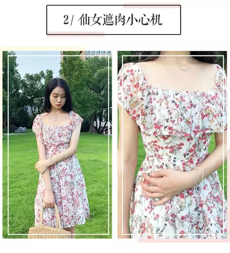 好好遮肉，谁还不是小仙女啦？！