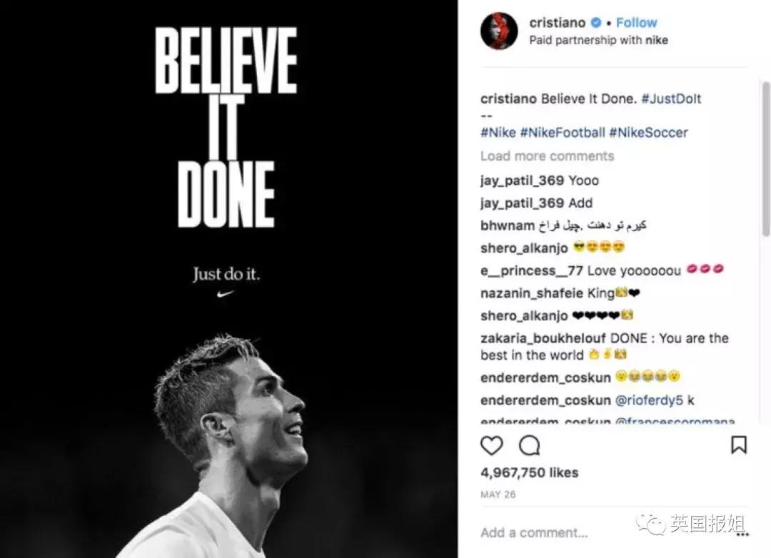 c罗被罚最低多少,被罚1.86亿