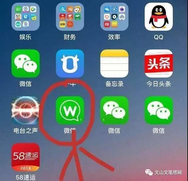 怎么区分正版和盗版微信,如何区分山寨版微信