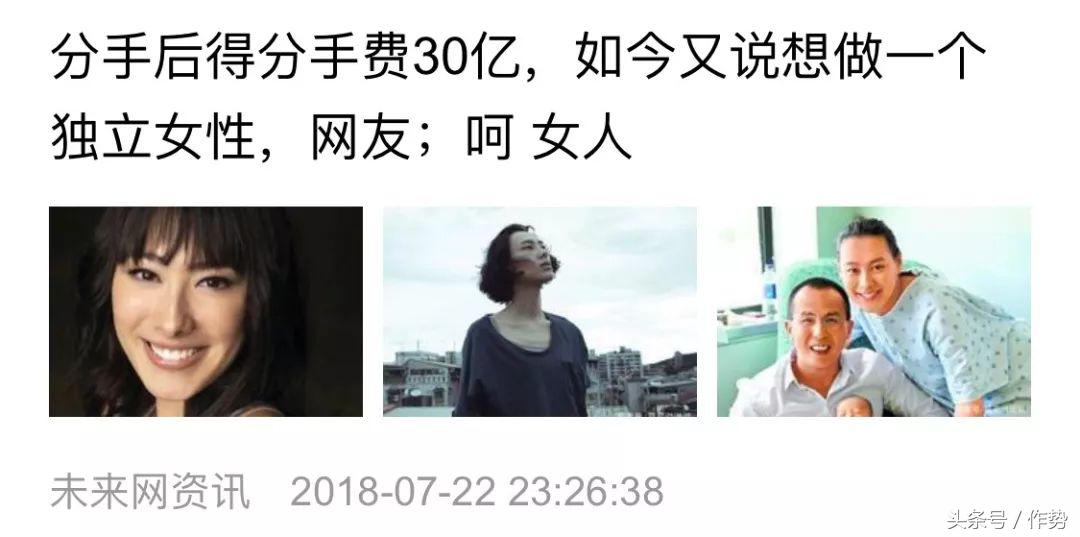 被逐出豪门、带三个娃、暴瘦十斤、30岁的梁洛施还会复出成功吗？