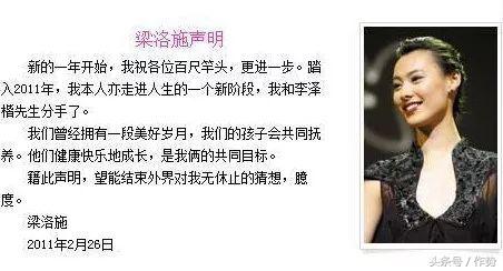 被逐出豪门、带三个娃、暴瘦十斤、30岁的梁洛施还会复出成功吗？