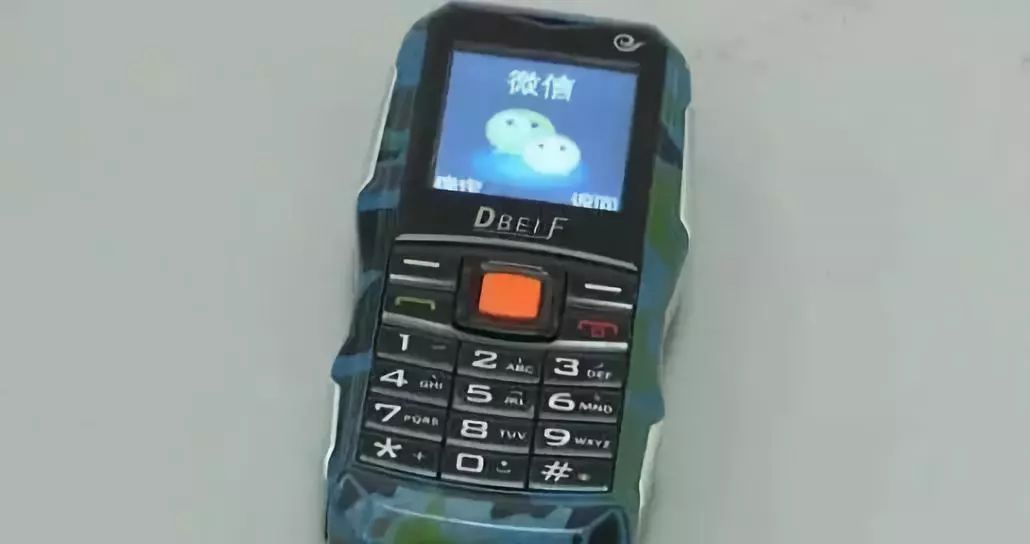 灞卞寰俊杞彂璇煶琚獥,鏈夌洍鐢ㄨ闊冲井淇¤楠楅挶鐨勫悧