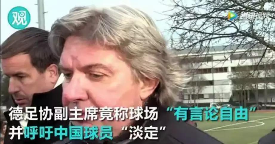 看厄齐尔退出德国国家队，猛然想起一件激怒中国人的恶心事