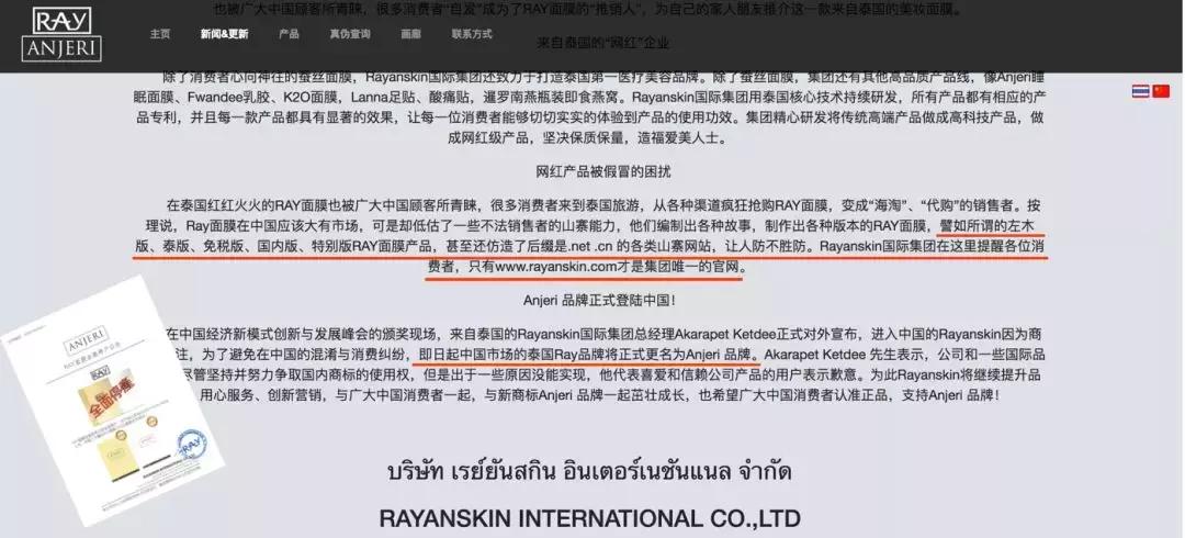 ray面膜是不是真的有问题,ray面膜三款面膜有什么不一样吗