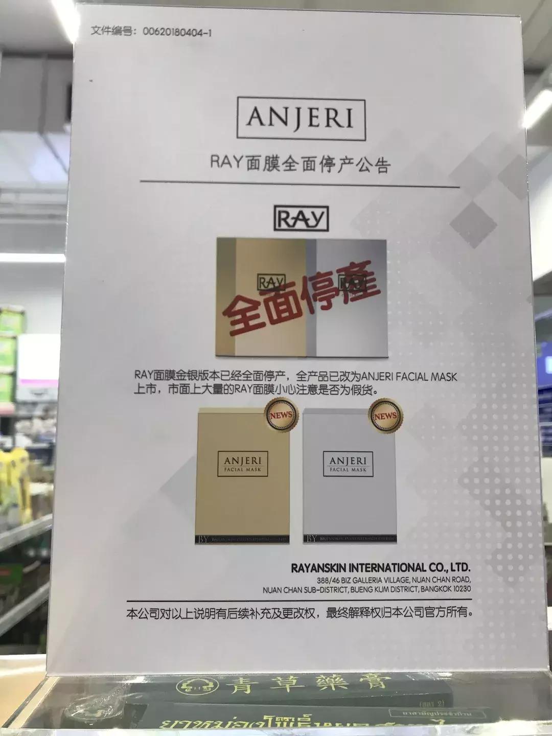 ray面膜是不是真的有问题,ray面膜三款面膜有什么不一样吗