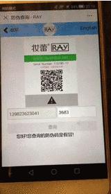 ray面膜是不是真的有问题,ray面膜三款面膜有什么不一样吗