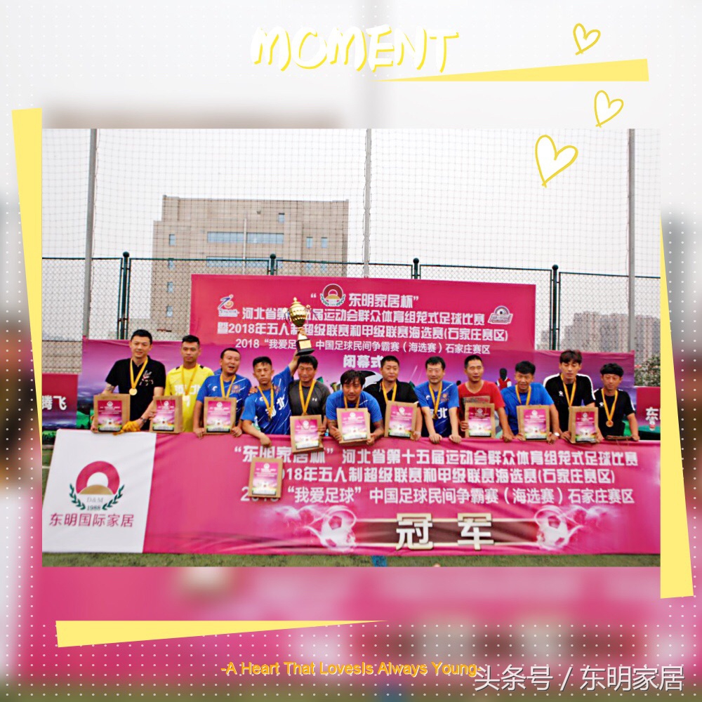 省运会足球比赛视频,省运会五人制足球赛开赛