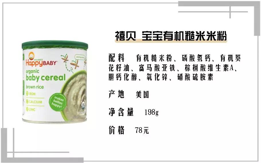 贝拉米米粉测评,测评网红米粉