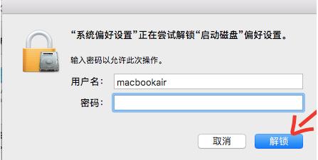 苹果电脑双系统怎么切换简单,苹果电脑双系统切换密码忘记了
