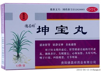 更年期综合征失眠的中成药,更年期综合征心悸心慌治疗中成药