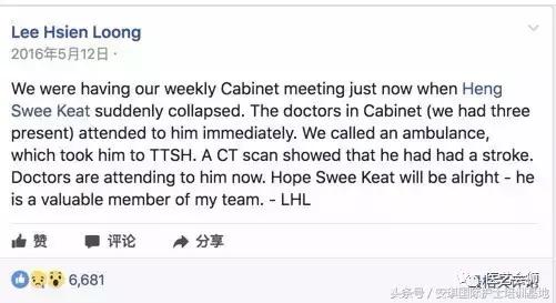 新加坡当医生有多难,在新加坡做医生需要什么条件