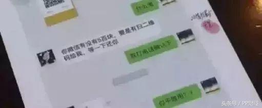 微信诈骗语音都能伪造吗,新骗局接到这样的电话要谨慎