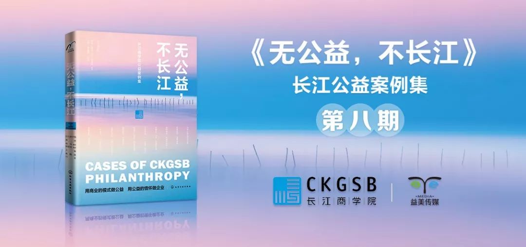 一颗枸杞改变一个村庄！跑完戈壁挑战赛，他们又跑赢了……