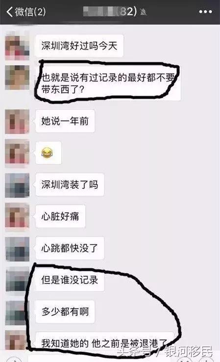 香港代购被海关抓了怎么处罚,香港代购现在过关严吗