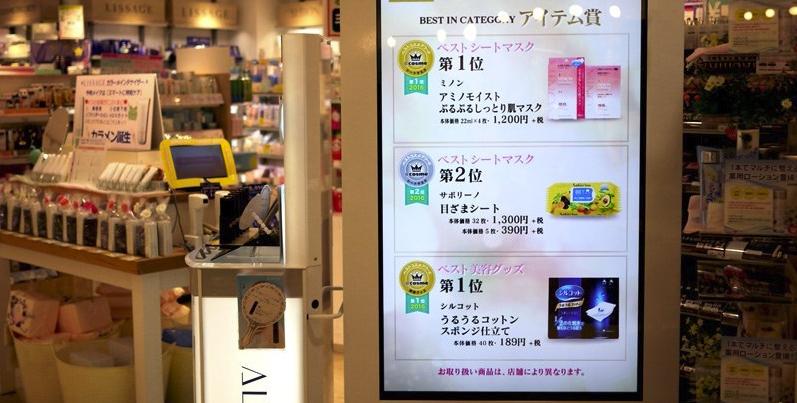 cosme单品推荐,cosmestore日本店铺