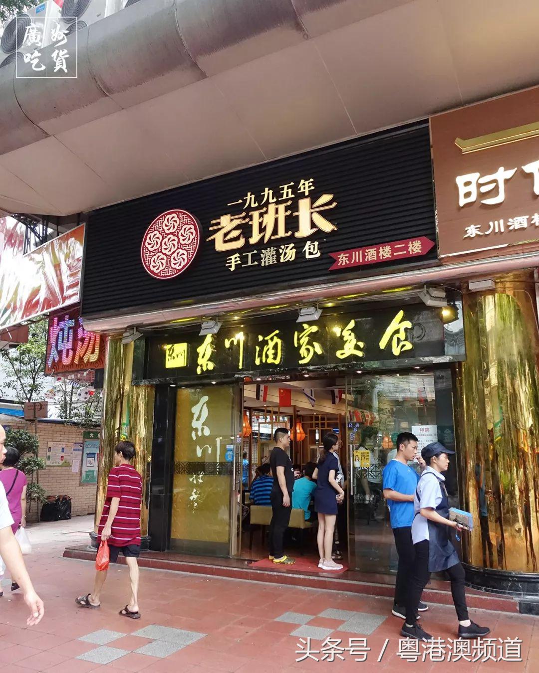 广州最老的美食街满满的西关味道,在广州吃货必去的五条老街