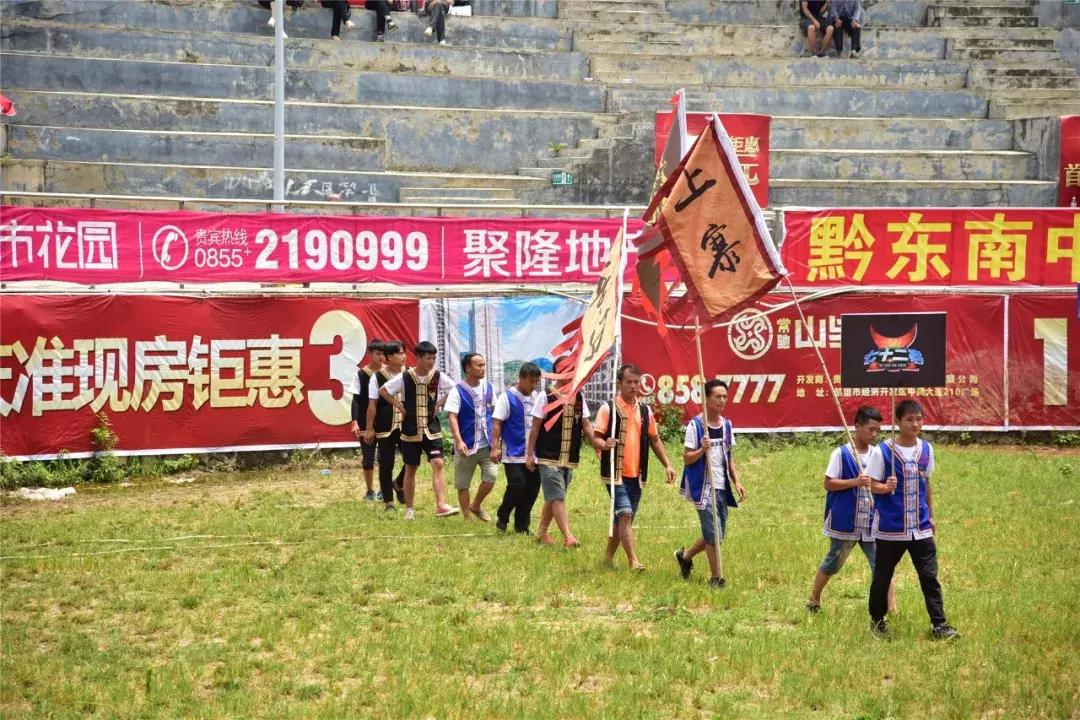 贵州凯里东方斗牛城斗牛大赛,贵州省凯里斗牛大赛