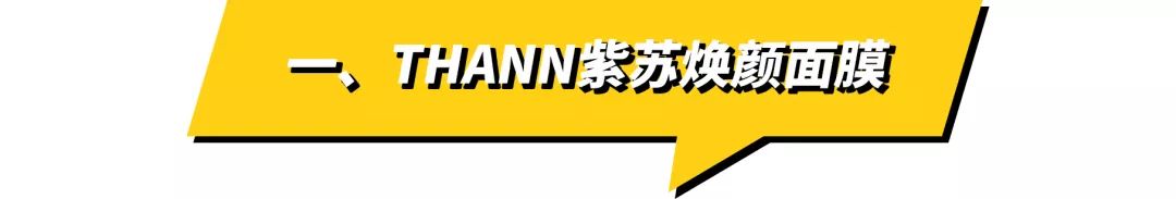 深扒国货护肤品品牌有哪些,深扒大牌护肤品