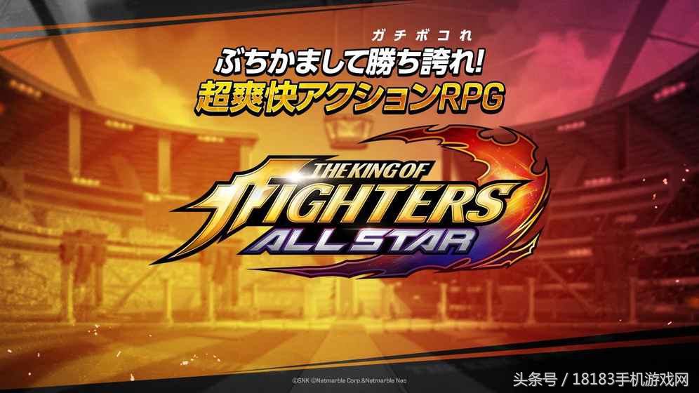手游拳皇全明星角色介绍,拳皇全明星游戏