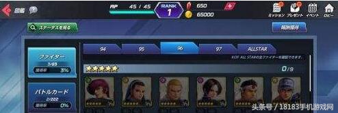 手游拳皇全明星角色介绍,拳皇全明星游戏