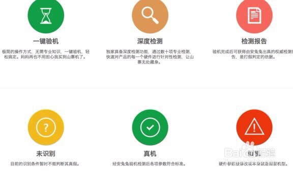 买准新二手机需要关注什么,在闲鱼买二手机需要关注什么