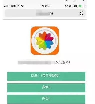 当心！“山寨微信”出现，直接克隆通讯录朋友圈，甚至可以转发语音……