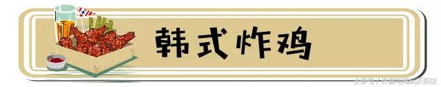 许昌这家店竟然不专心做茶？