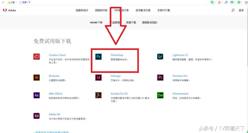 如何安装adobephotoshop,如何安装adobephotoshopcs6