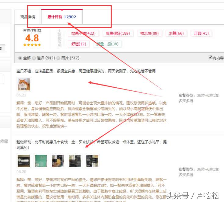 100%涨粉技巧,1000粉以后怎么涨精准粉