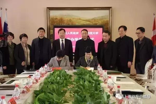 沪新小学最新消息,沪新小学是重点小学吗