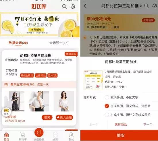 拼多多的超级低价 (原包装升级版拼多多)