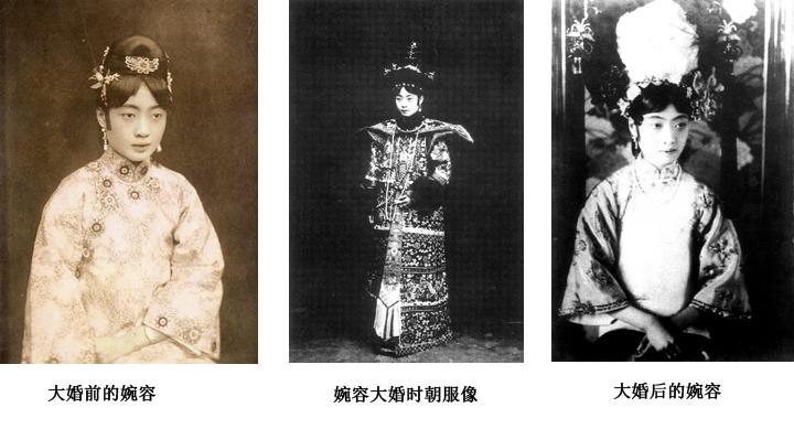 末代皇帝溥仪和婉容合影相片,末代皇帝溥仪和婉容真实影像