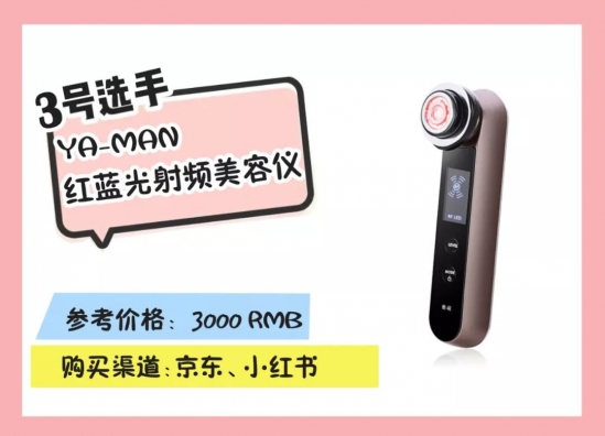 热门的美容仪真的好用吗,盘点我一直在用的美容仪