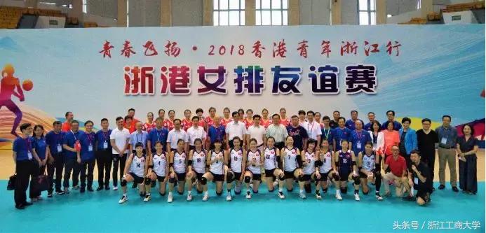 昨天，这场特殊的友谊赛嗨爆杭州