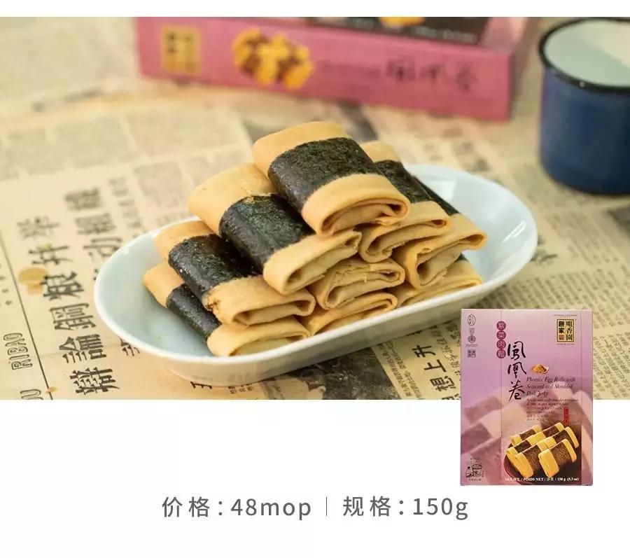 澳门手信饼,澳门手信杏仁饼探店